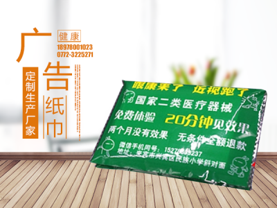贝博app下载:印尼纸巾巨子深耕我国30年赢了维达、洁柔背面财团堪比李嘉诚