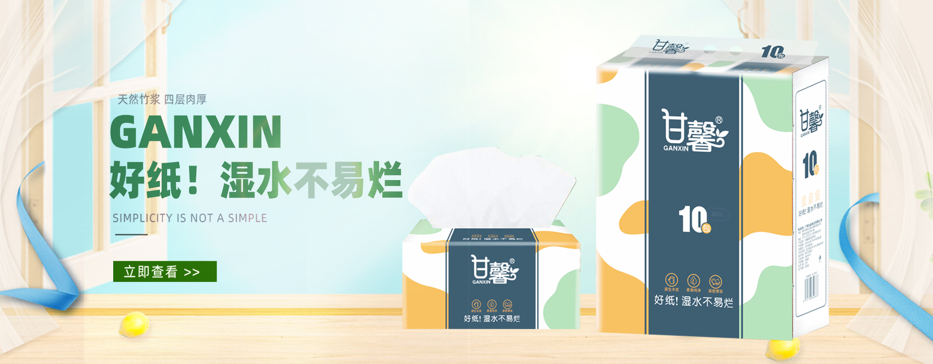 贝博app下载